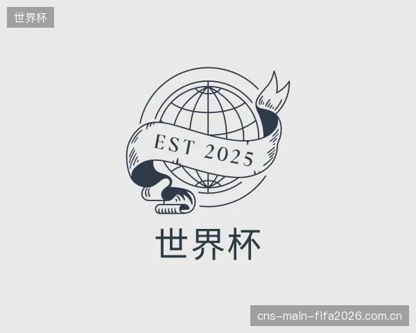 知道世界杯官方